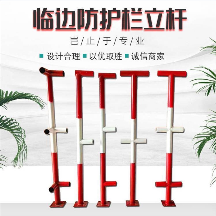海南楼梯防护